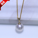 Qianjunzhengyuan Edison large white pearl pendant with strong light + freshwater necklace is comparable to Australian white seawater pearl freshwater 14-14.4mm