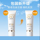 Sunscreen Spray OHBT Мужчины и женщины с высокой мощной солнцезащитной крем.