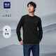 HLA Heilan long-sleeved T-shirt for men in autumn 25 mountains are not high series round neck bottoming shirt for men