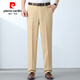 Pierre cardin trousers men's summer thin draped straight mulberry silk suit pants business casual work trousers light khaki 6630 [summer] thin 29 (2 feet 2) waist circumference