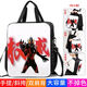 
Ultraman Belia Schoolbag Canvas Bag Suppression Emoji Pack Student Tutorial Bag Hand-loaded Book Bag D15938