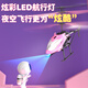 
Gexuanwei remote control aircraft children's helicopter mini fall-resistant drone boy and girl toy primary school student aircraft aviation model 3.5-pass alloy basic version [Princess] [Basic] 1 rechargeable battery, 20 minutes of battery life, accessories bag + broken