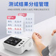 
Ke's sound blood pressure meter, high-precision, upper arm type, medical, and home auscultation blood pressure meter, upper arm CH-S691L arm tube type dual-mode blood pressure meter (Ke's sound method + oscilloscope method