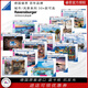 Shantoulin Village Ruisi Paris New York Santorini Prague Aegean City Puzzer Puzzer 1000 Peee 16780