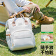 Baby Drei Baobaosan New Mutter Bag Light Luxus Mode Multifunktionale Großkapazität Mutter und Babybeutel Schulterlicht Reisetasche Nationale Schatzblume (verbessert große Kapazität 26L)