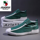 Région de la région occidentale Camel (Vancamel) Chaussures en toile hautes Chaussures à la mode pour hommes Chaussures pour hommes polyvalents chaussures de chaussures décontractées respirantes 2024 Spring New Style Gris foncé (surface en cuir) 9892 41