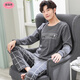 Su Meiting 2025 new pajamas men's spring and autumn pure cotton long sleeve full-size autumn thin autumn winter home clothing set Q6628 carbon gray ROCK XL men's model [120-140Jin [Jin equals 0.5 kg]]