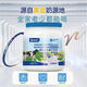 New Zealand imported milk source blue fat man canned high calcium beef colostrum nutrition powder canned for all ages and young people 1 can [600g/can]