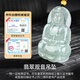 Phoenix Jewelry Ice Jade Guanyin Pendant Men's Gold Beads Natural Jade Necklace Jade Pendant Price Guarantee 11.11