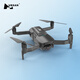 Harbson Black Hawk 3 48 million pixel built-in 4G module 16 kilometers image transmission digital image transmission four-axis folding aerial drone HD 4K remote control aircraft aircraft Black Hawk 3 dual-electric (5000MAH) version