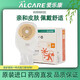 
ALCARE imported from Japan / 16771 one-piece enterostomy pocket YOUCARE series stool bag belt ALCARE 16781 stomat pocket [with carbon sheet / 1 clip] 5 pieces