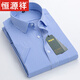 Hengyuanxiang Color Colon Coton Shirt à manches courtes Men's NOUVEAU Été Free Freeing Business Formel Wear Loose Real Pocket Suit Shirt Daddy Costume Pure Blanc Pure Clain à manches 41 Suggestions 135-145Jin [Jin est égal à 0,5 kg]