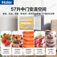 Haier refrigerator 251 liters three-door first-class energy efficiency dual frequency conversion energy-saving air-cooled frost-free black gold purification-30 cryogenic quick-freezing household thin refrigerator Leader series 251 liters丨one-class frequency conversion frost-free丨black gold purification丨full variable temperature zone