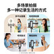
Green Network mobile phone dual-position live broadcast bracket tripod accessories multi-function anchor fixed expansion mobile phone clip can rotate horizontally 15924 expansion single-position clip horizontally/vertical shot adjustment