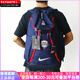 耐克（NIKE）队气垫 其他（聚酯纤维） 背包双肩包 常规 男女同款情侣款 深藏 深藏青色