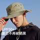 Pelliot Sunoor Sun Protection Hat Spring Summer Fisherman Mountherman Hat Hat Hommes et femmes pliant du soleil de voyage Sun Sun