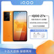VIVOIQOO Z7X 5G PASS Snapdragon 695 Procesador 120Hz Alta frecuencia de actualización 6.64 pulgadas Ultra-definición de pantalla grande 6000 mAh Batería ilimitada Naranja 6GB+128 GB [Paquete 2]