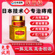 Chicao Benhara Japan imported hemorrhoid cream to eradicate genuine i-meat ball artifact internal hemorrhoids and external hemorrhoids special plaster medical gel 100% special effect severe mole hemorrhoids a box of hemorrhoid cream to quickly reduce swelling, stop bleeding, relieve pain and treat hemorrhoids