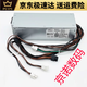 DELL PRECISIONDellXPS5880 3880 3681 3690 3890 7080 8940 7090MT600W电源 Dell 6Pin+4Pin260w