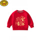 G.DUCKKIDS Children's Red Sweater Baby New Year Base Shirt Boy Year of Snake Top Girls New Year's New Year's Clothes FAE12744 Red 120 Size Height 110-115cm Age 5-6 years old