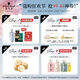 施华蔻（Schwarzkopf）新多效修护洗发露400ml 温和修护净油洗发水 柔顺滋养洗头膏