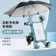 Kaooseen takeaway electric vehicle mobile phone holder motorcycle navigation bracket with small umbrella scooter motorcycle battery bicycle ride Xunying mobile phone holder handlebar model Yunhaiqing + small umbrella