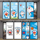 Wallpaper self-adhesive Doraemon Doraemon Children's bedroom door stickers Whole self-adhesive cartoon decorative stickers wardrobe MT-3882 in