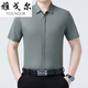 Youngor Mulberry Silk Seiden kurzärärmiges Hemd Herren Sommer Neues Freizeitgeschäft Uniron Shirt mit mittleren Altersdünn dünne halbärmelige Top 6913 Beige 3xl 190/130