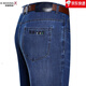 
Jinba Men's Clothing (K-Boxing) Summer Thin Men's Jeans Business Loose Straight-Legging Casual Pants Cotton Jeans Middle-aged Large Size Pants Men 3892 Black One Size 38