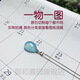 御花园海蓝宝吊坠925银蓝色水晶项链项坠水滴形女款珠宝首饰品生日礼物 3881号配鉴定证书 配925银链