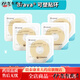 Kanglebao leakage-proof patch ring Kanglebao plastic leakage-proof patch ring 12045 stoma sealing patch ring leakage-proof patch ring upgrade Plastic patch ring 12042 [one box 10 pieces] 4.2mm