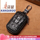Canguro (canguro) Nuevo patrón de cocodrilo de cuero genuino Carrera remota de automóvil de cocodrilo Magno de control de la cintura universal colgante de la cintura colgante del llavero insignia del coco del cocodrilo negro la doble capa/(13072)