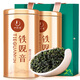一杯香茶叶兰花香安溪乌龙茶铁观音礼盒装250g自己喝送礼品袋