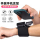 LNGA LANDGRE wrist phone holder for driving navigation special equipment live broadcast mobile phone holder arm bag hanging wrist sleeve running arm sleeve wrist model 360 degree rotation. The first choice for anchor driving