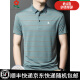 Camiseta de polvo de mulberry de manga corta de manga corta de manga corta a rayas de Montagut A829-Blue M 165 adecuado para 100-115Jin [Jin equivale a 0.5 kg]