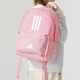 
Adidas official ship store backpack men's bag women's bag new outdoor double travel fashion shoulder bag convenient sports bag storage and leisure IS7046 pink/white