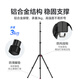 Ulanzi excellent basket TT43 lightweight reflective aluminum alloy light stand bracket desktop shooting tripod live broadcast full set of equipment fill light floor standing outdoor universal support