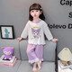 Chapitre cool (Kuzhang) Pyjamas pour enfants Girls Spring and Automne Été à manches longues Coton mince mince fille bébé dessin animé de style princesse de style princesse