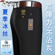 Pic de bois véritable pantalon masculin d'été pantalon décontracté masculin de glace extension de soie extensible pantalon lâche pantalon long 20607/686 Tiger Head Style-naru Qing 35