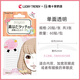 Lucky Trendy Yu Shuxin's same style plain muscle double eyelid stickers invisible natural traceless lace special for women's sleep supernatural night use one-sided transparent 60 stickers
