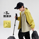 Zuoxi Children's Charge Traje 2025 NUEVOS BIÑOS TRES en ONE Autumn Autumn Wind Waterprover Shell Soft-Green 130
