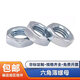 8.8 grade galvanized high-strength thin nut GB6172/6173 hexagonal flat nut M39*4 [opposite 59.3 thickness 19.6] 1 piece