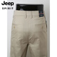Jeep Spirit Original alleinerziehender Männer lässig Hose Sommer dünne Baumwolle losen gerade farbige Geschäfte Casual Hosen Herrenhosen Marine Blau 6625-1 38