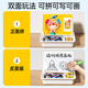 
Little Wandou Children's Toys Creative Magnetic Puzzle 3-6 Years 2 Early Education Education Toys Magnetic Sticker Boys and Girls Birthday Gifts