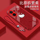 三丽鸥凯蒂猫vivoS30手机壳V2464A卡通新款轻奢耐脏钢化玻璃壳创意 【金属漆梅子色】SY13792凯蒂猫+编织环紫 vivoS30