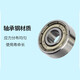 HRB Harbin -Lager 694 695 696 697 698 699 ZZ Miniature Deep Groove Ball Mini Kleinlager HRB 693zz 383
