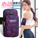 Zailu 2024 running mobile phone bag light and thin waterproof sports arm bag double layer arm mobile phone bag new wrist bag 1513 purple