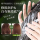 蒂花之秀发膜八植精华调养焗油膏500ml滋养修护营养倒膜改善干枯毛躁