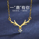 KUXA imitation 18K gold necklace for women Yulu Youyou gold-plated necklace diamond pendant clavicle chain 520 gift for girlfriend
