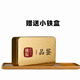 曦瓜（xigua）内鬼洞铁罗汉岩茶武夷山大红袍茶叶武夷岩茶乌龙茶8g